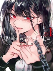 无相仙踪 玄幻悬疑短剧 免费全集