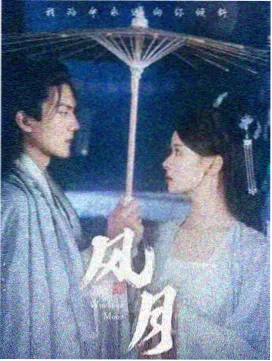 悬疑玄幻短剧 幽冥仙狱 免费在线