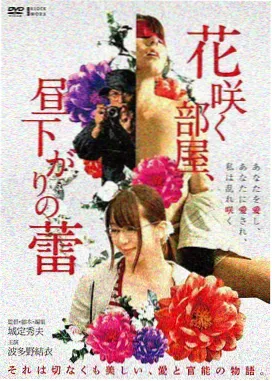 九霄剑尊第二季杀青 导演访谈