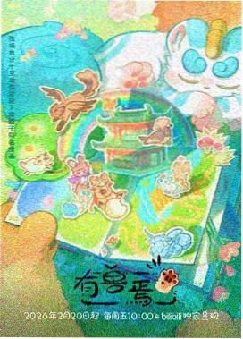 玄幻短剧排行榜 第一名