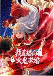 重生修仙短剧 逆命仙尊 免费在线观看